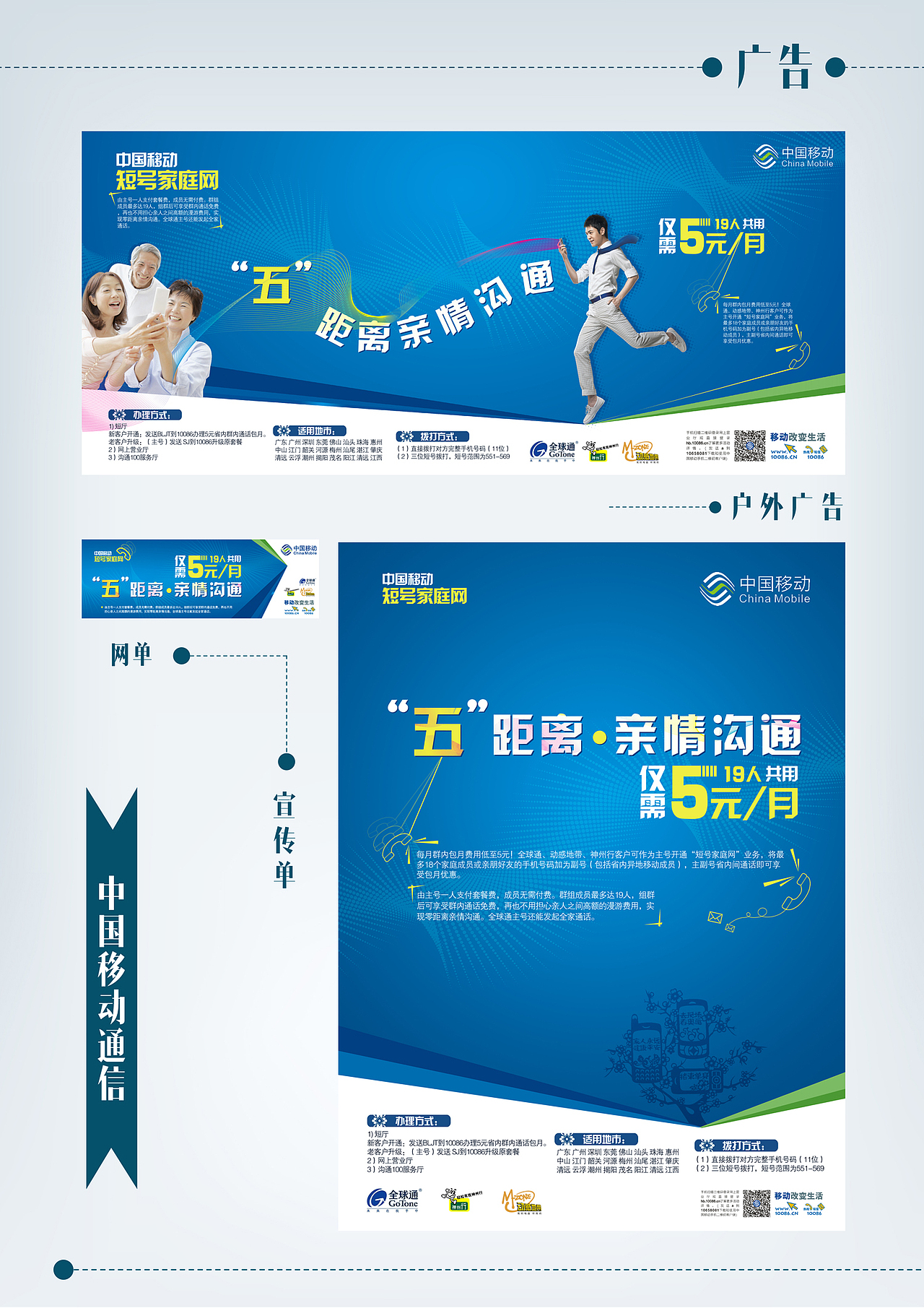 留个纪念——大半年前的简历与平面设计练习（图ZMjIxMzQxNTI=） - 宣传物料 - 站酷设计师1252067033原创素材 - 站酷ZCOOL