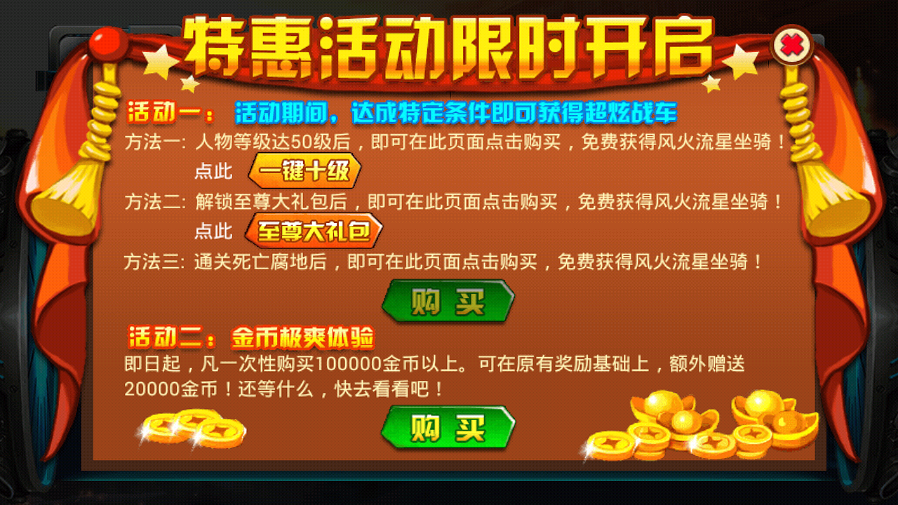 手绘作品（图ZNTM1MDc0NDA=） - 游戏UI - 站酷设计师裴冬平原创素材 - 站酷ZCOOL