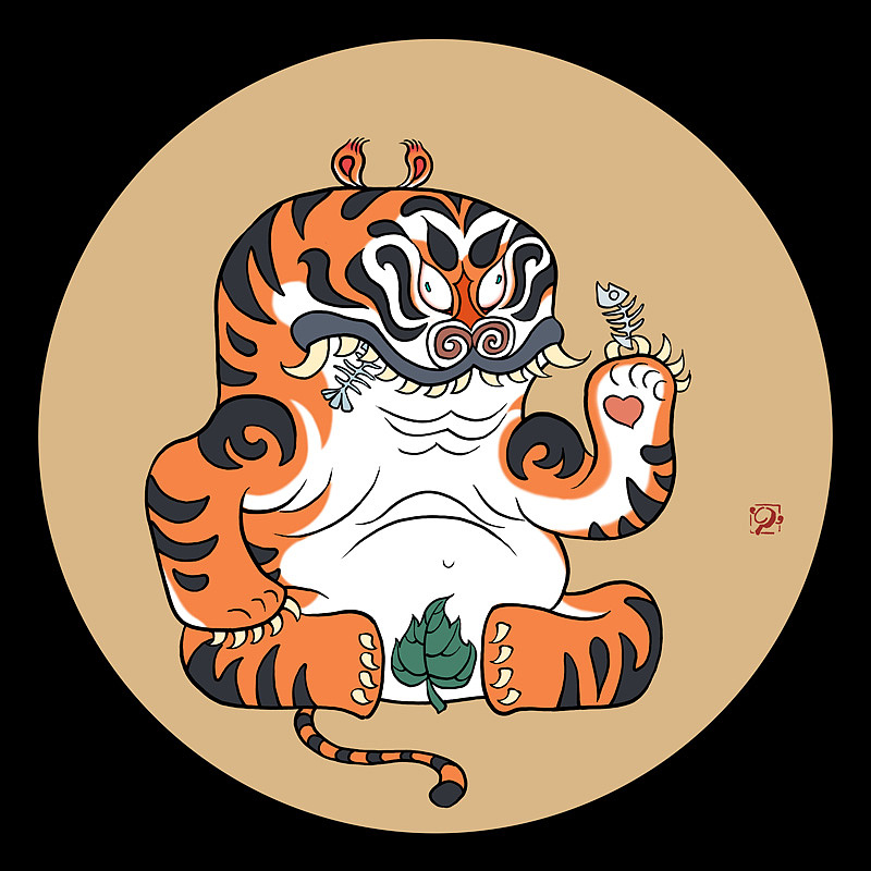 又是大老虎