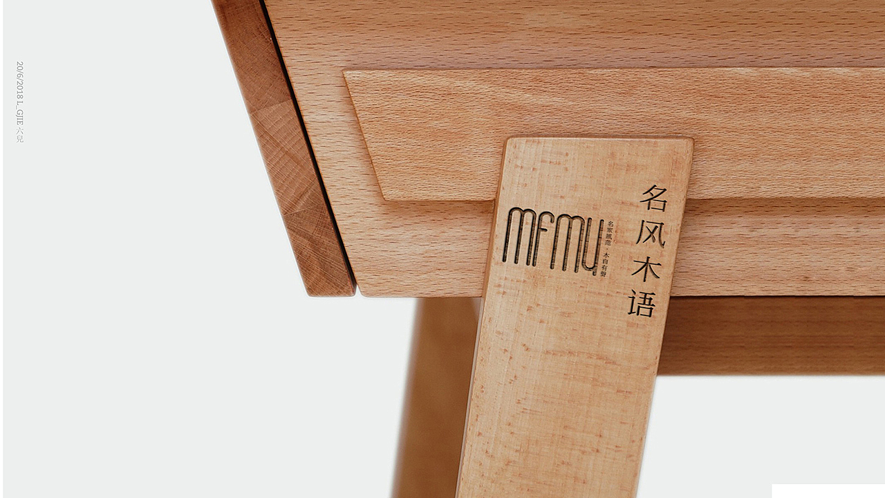 “名风木语”原木家居品牌形象建立（图ZMTI1ODYzMDI0） - 品牌 - 站酷设计师六洱原创素材 - 站酷ZCOOL