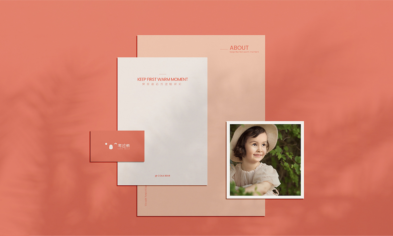 考拉熊 | 儿童摄影品牌 VI 设计（图ZMjYyNTMxNDA4） - 品牌 - 站酷设计师一晨呢原创素材 - 站酷ZCOOL