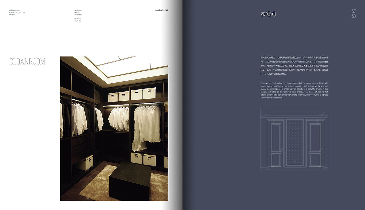 从整体到细节——【一本有灵性的家装画册】