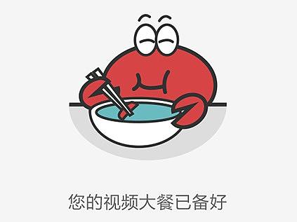 APP空白页、缺省页、表情包