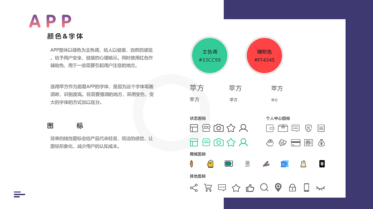 作品集