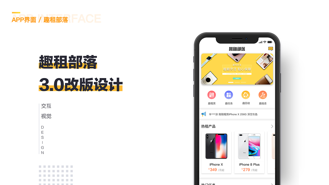 作品集（图ZMTc2MTYzMzg4） - APP界面 - 站酷设计师Jessica920704原创素材 - 站酷ZCOOL