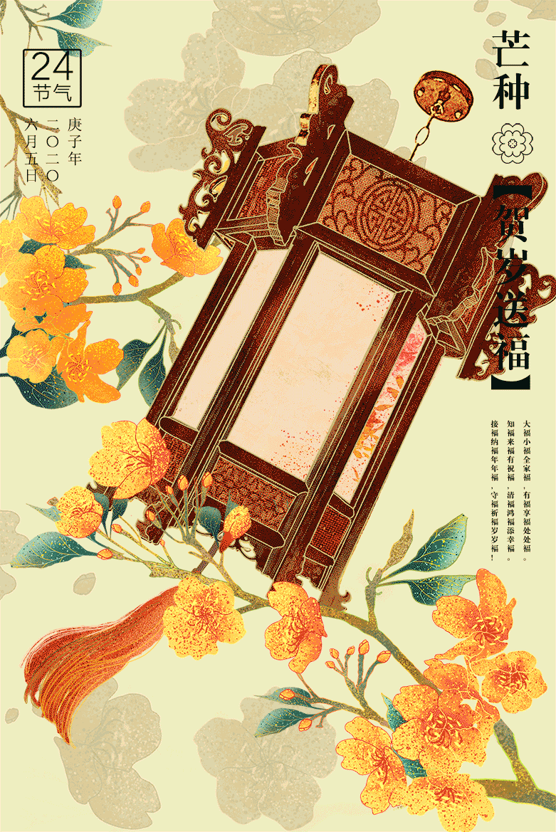 动态海报设计（图ZMjE0OTk1MDI4） - Poster - 站酷设计师WYnn文意原创素材 - 站酷ZCOOL