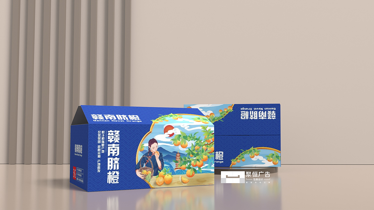 聚恒广告x脐橙包装设计