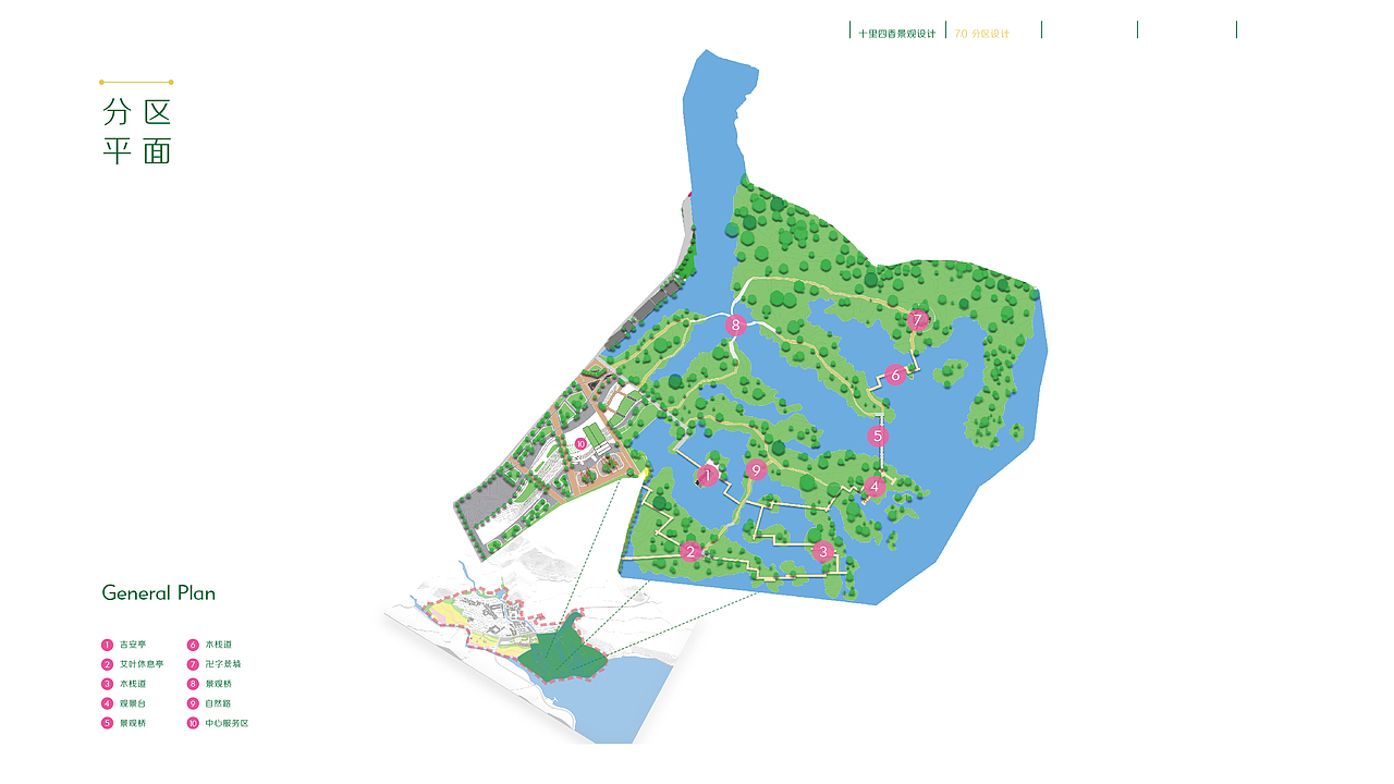 #青春答卷2014# 环艺专业毕业设计