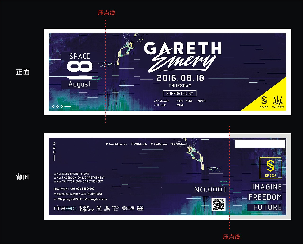 2016.08.18-GARETH（图ZNzA3ODM0ODg=） - 海报 - 站酷设计师噜噜鸡原创素材 - 站酷ZCOOL