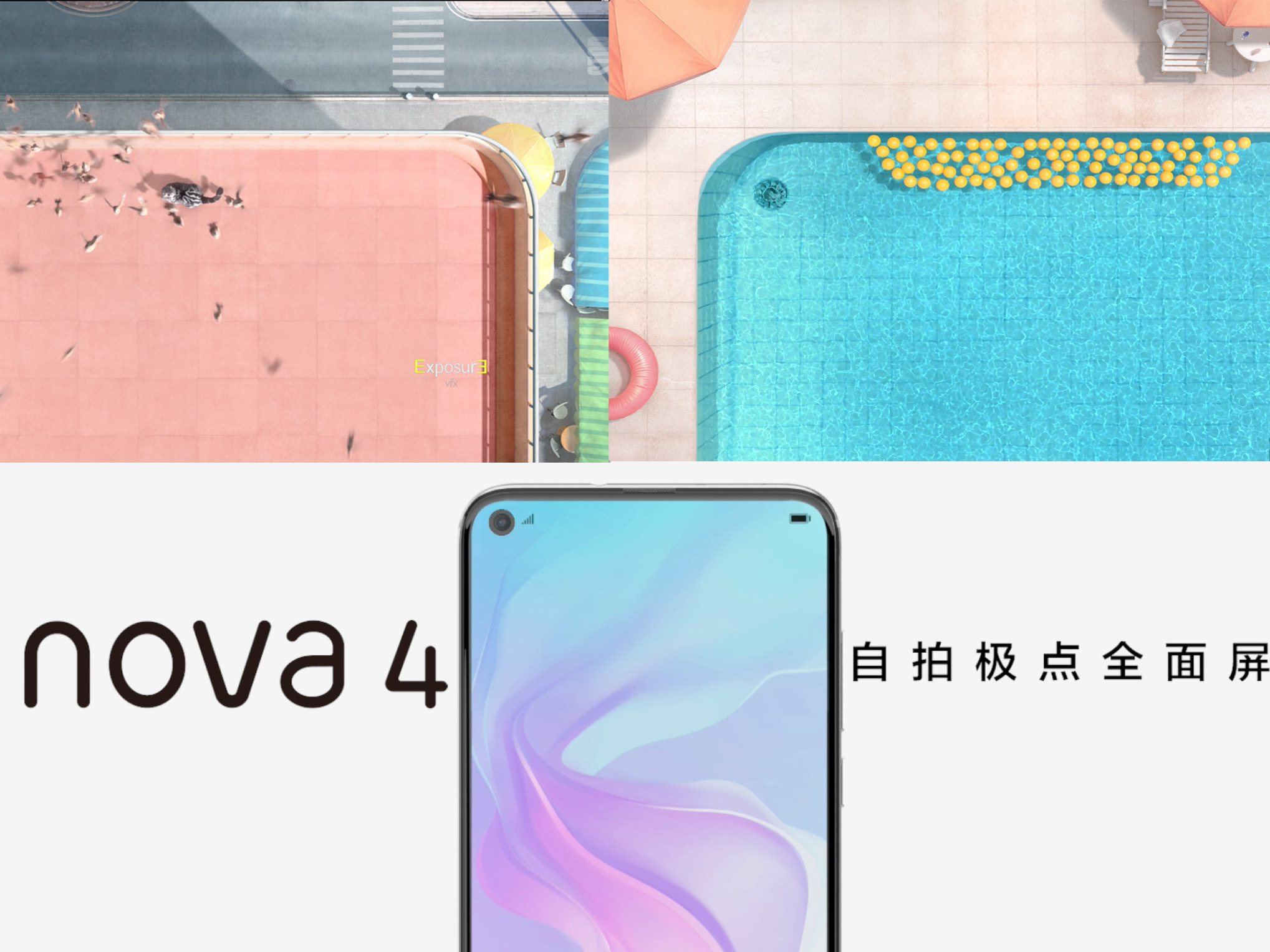 华为nova4最新创意视频