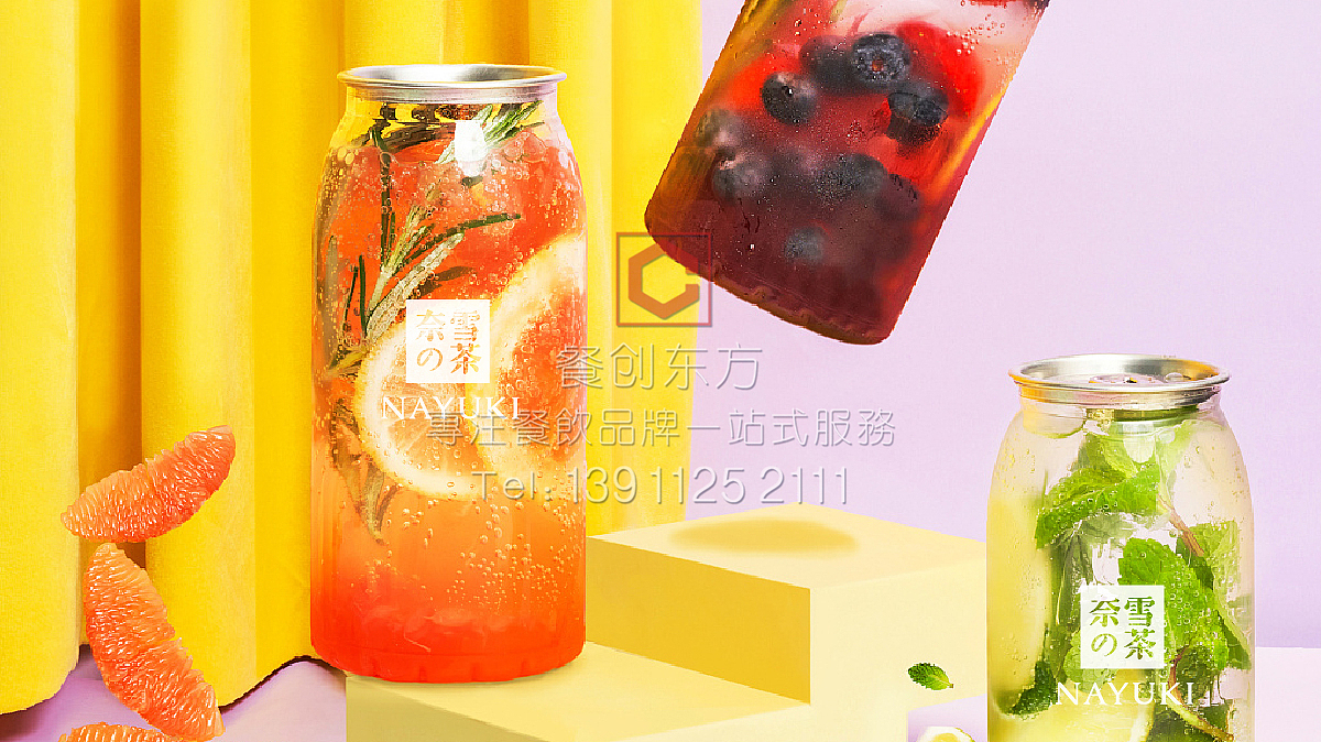 奈雪的茶品牌vi设计