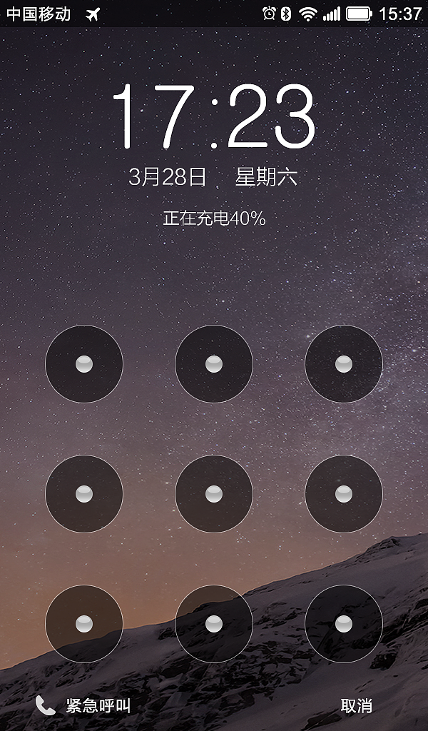 拨号界面|ui|主题/皮肤|darrendong_原创作品-站酷zcool