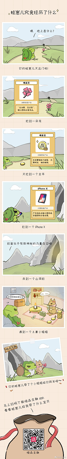实习平面作品集（图ZMTA2NDI0NjI0） - 品牌 - 站酷设计师JJstrange原创素材 - 站酷ZCOOL