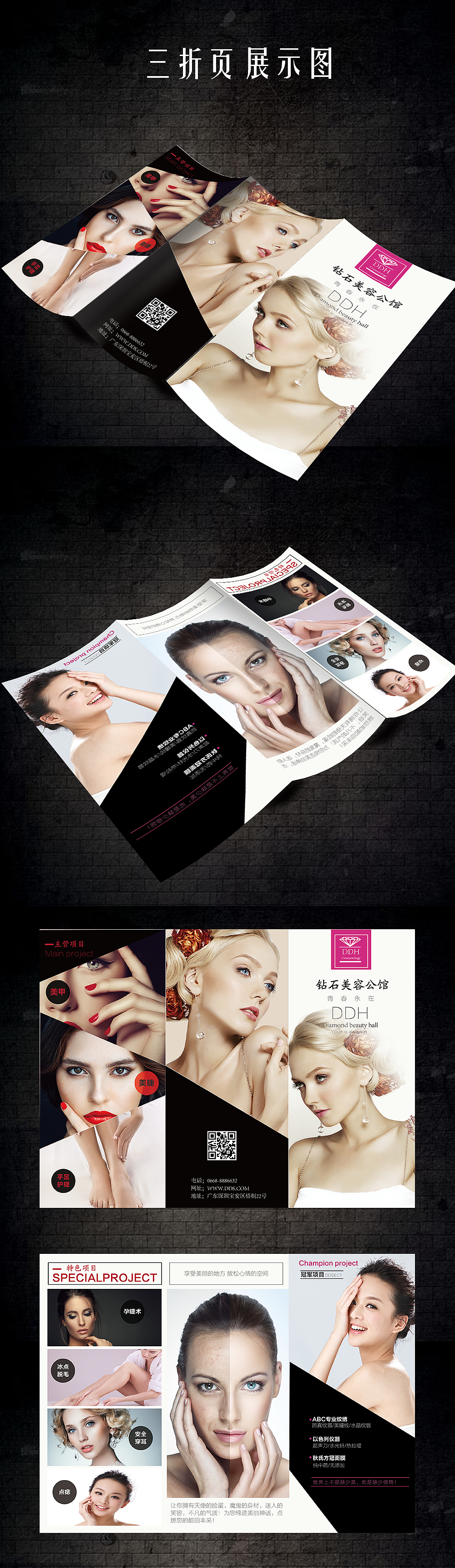 折页（图ZMTM1MTgwNTky） - 宣传物料 - 站酷设计师play男孩原创素材 - 站酷ZCOOL