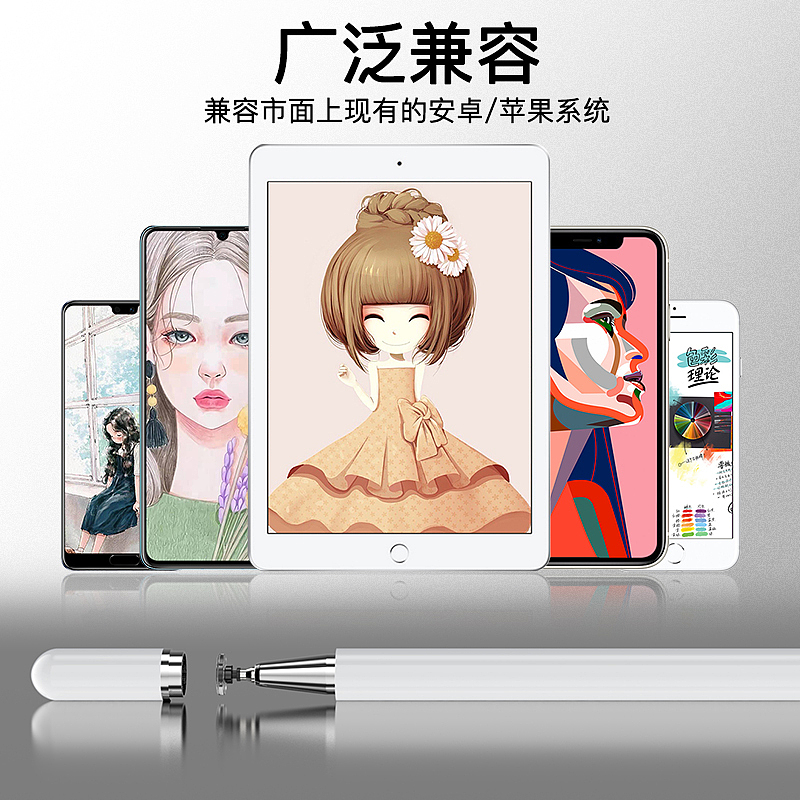白色透明电容触控笔建模渲染（图ZMTc4NjYwMzUy） - 产品 - 站酷设计师剑独梅香原创素材 - 站酷ZCOOL