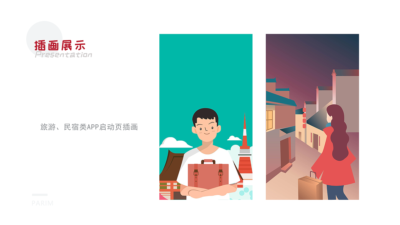 UI作品集（图ZMjE0MzgwNjg0） - 其他UI - 站酷设计师不二臣ki原创素材 - 站酷ZCOOL