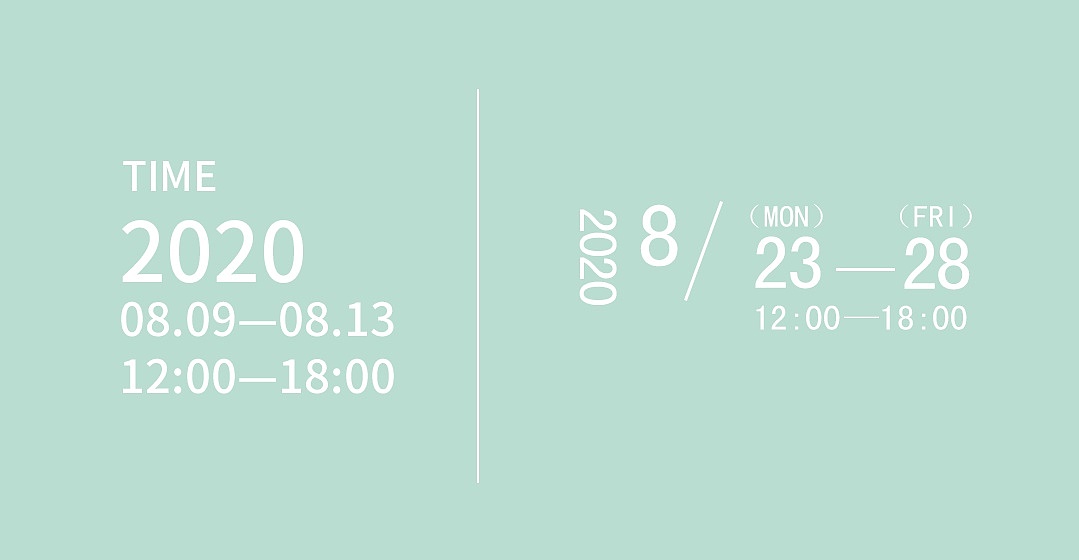 日期时间排版样式（图ZMjI1NTE1OTA0） - 其他平面 - 站酷设计师Z44808014原创素材 - 站酷ZCOOL