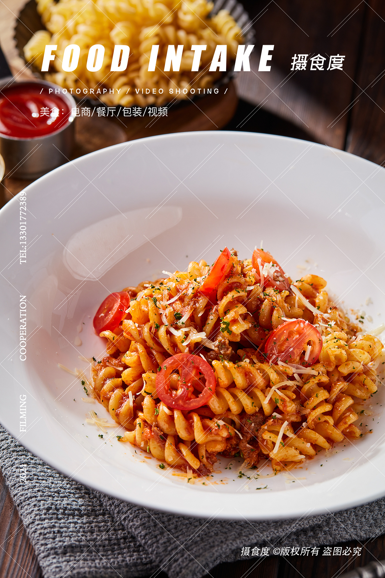 上海摄食度✖餐厅西餐意面 美食摄影