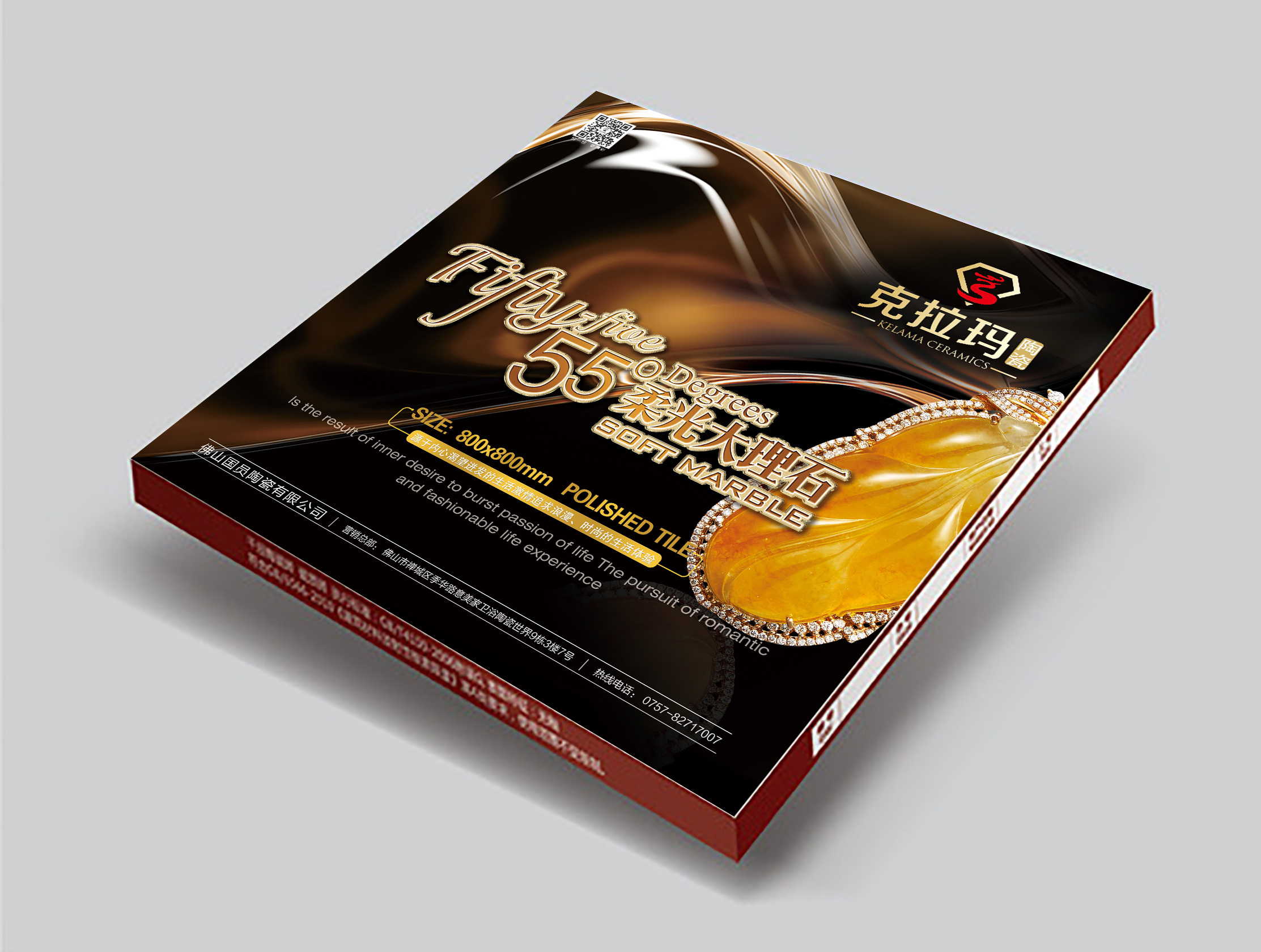 几款陶瓷包装箱