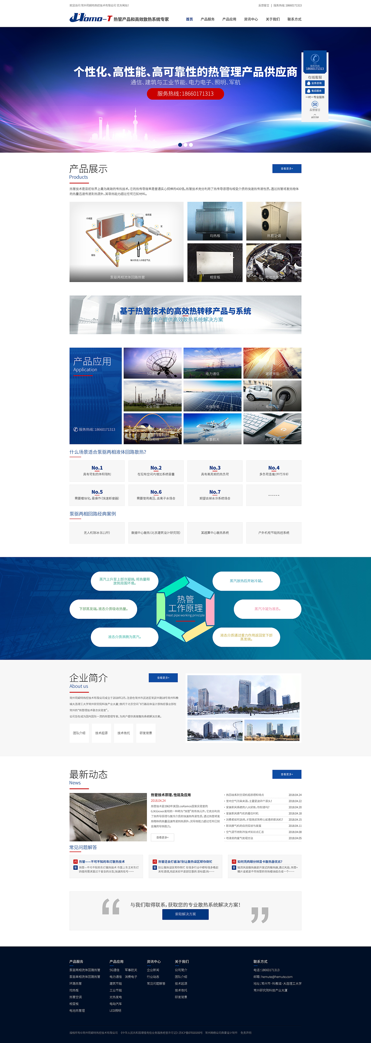 营销型网站 企业官网 品牌官网（图ZMTIwODQxMDgw） - 企业官网 - 站酷设计师大头的头很大原创素材 - 站酷ZCOOL