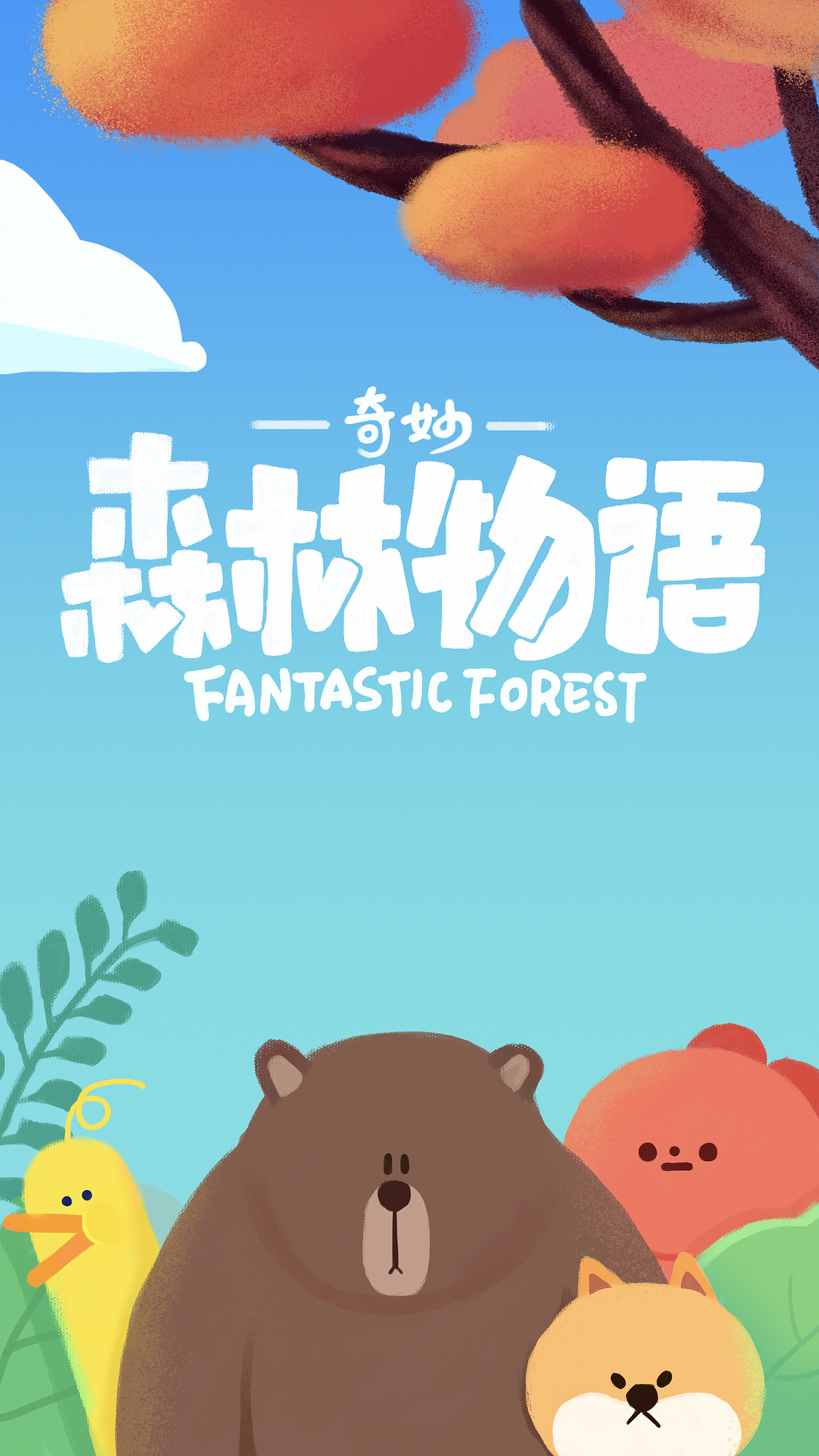 一组手绘练习（图ZMTM3MjQ3NjUy） - 创作习作 - 站酷设计师骑着猪的仙女原创素材 - 站酷ZCOOL