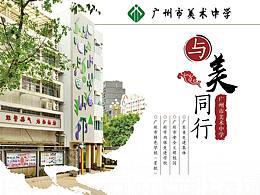 品牌设计