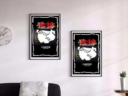 猪排（个人主页-ZMzY5NzE2MDA=） - 海报 - 站酷设计师不会跳水的猫原创素材 - 站酷ZCOOL