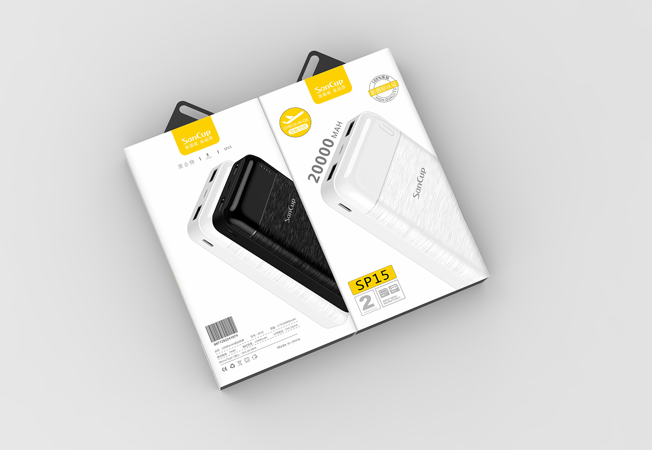 简约3c包装设计