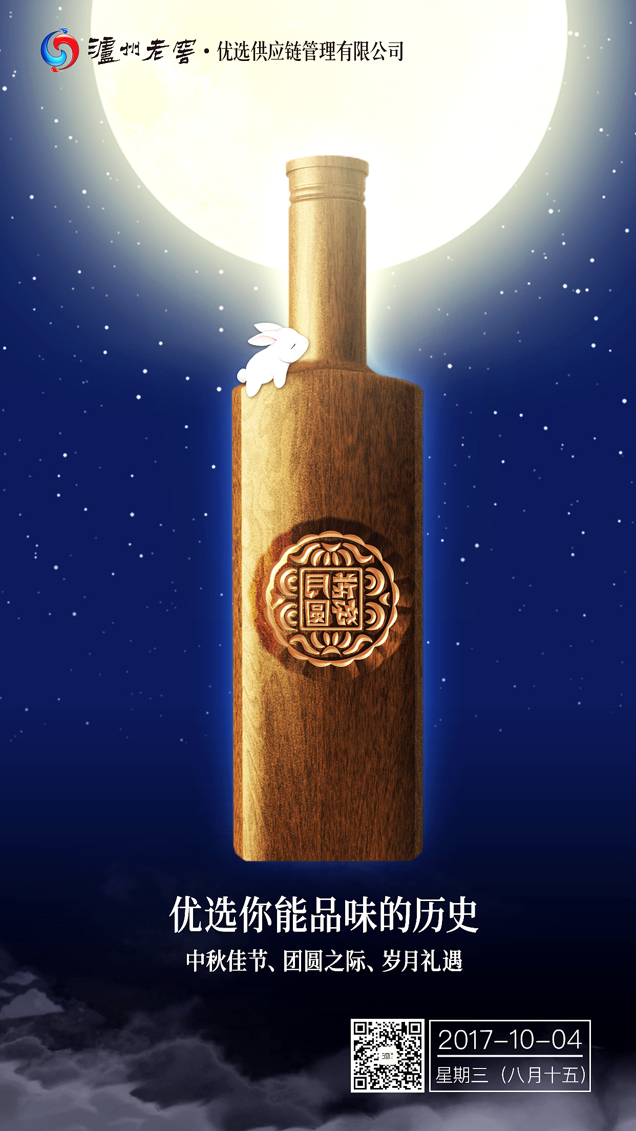 部分微信节气图（图ZMjI4OTIzNDYw） - 海报 - 站酷设计师SiegeAm原创素材 - 站酷ZCOOL