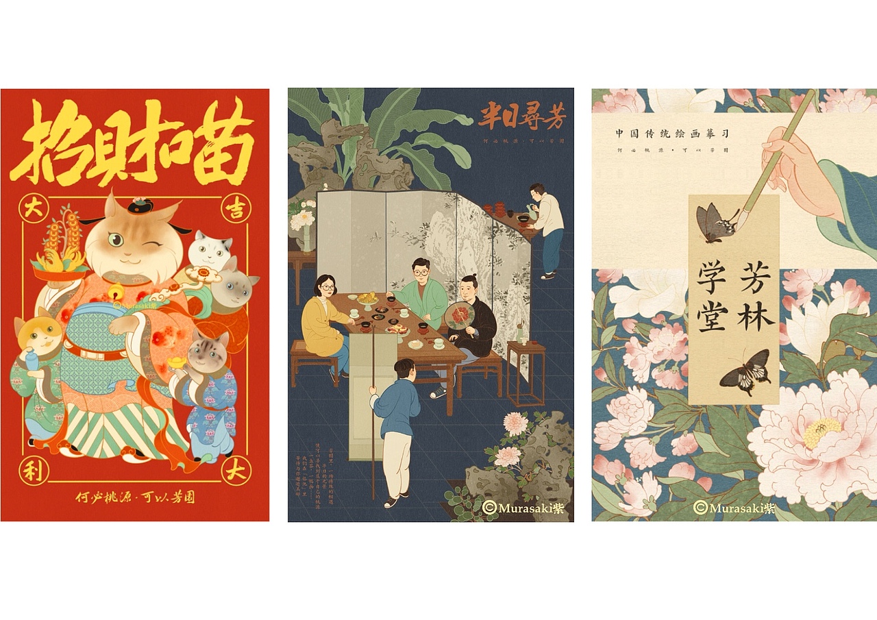 一二月插画项目小结（图ZMjQ0NDkxMDM2） - 商业插画 - 站酷设计师murasaki阿紫原创素材 - 站酷ZCOOL