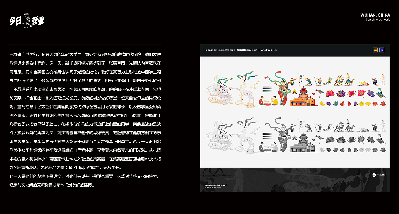「2018-2021」作品集(图ZMjgwNDcxNTA4) - 其他平面 - 站酷设计师金小生原创素材 - 站酷ZCOOL