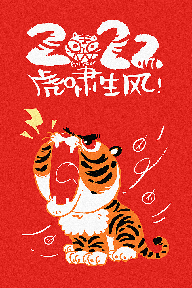 迎新小脑腐～齐步……走！（图ZMjgxNjY0MjQ0） - 创作习作 - 站酷设计师killerkoo原创素材 - 站酷ZCOOL