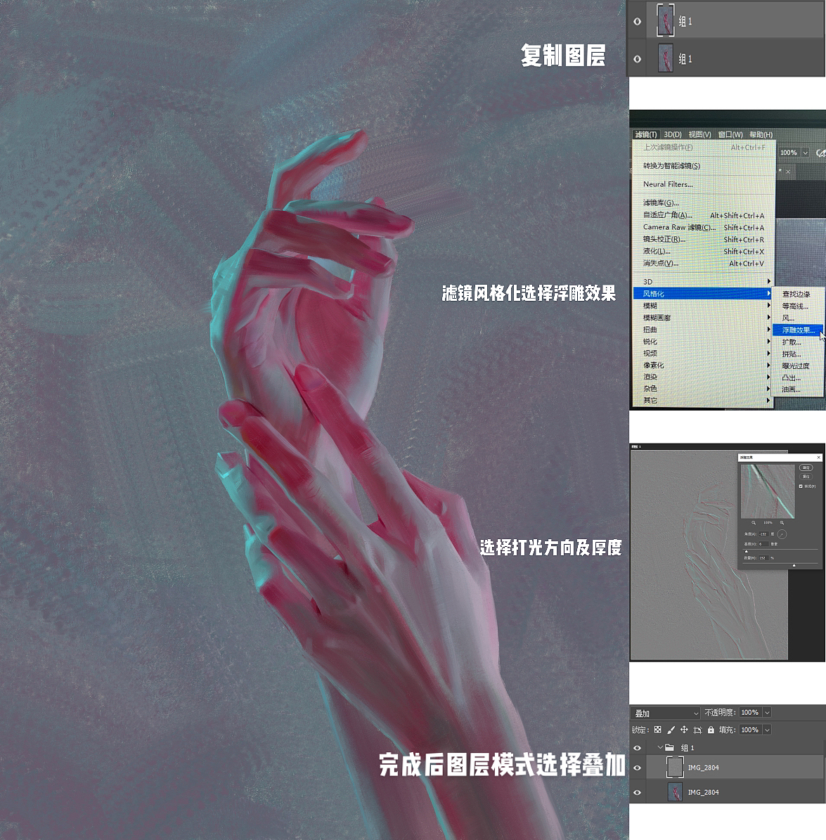 很简单的画手步骤，都会了吧（图ZMzA0NTg4NTgw） - 绘画 - 站酷设计师来支电容笔原创素材 - 站酷ZCOOL