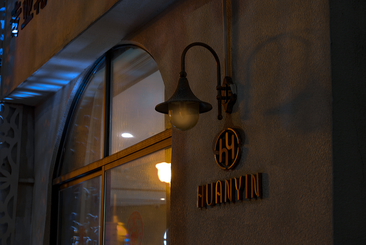 广州夜景，黄龙溪（图ZMzA0ODg0MDEy） - 风光摄影 - 站酷设计师牙某人原创素材 - 站酷ZCOOL