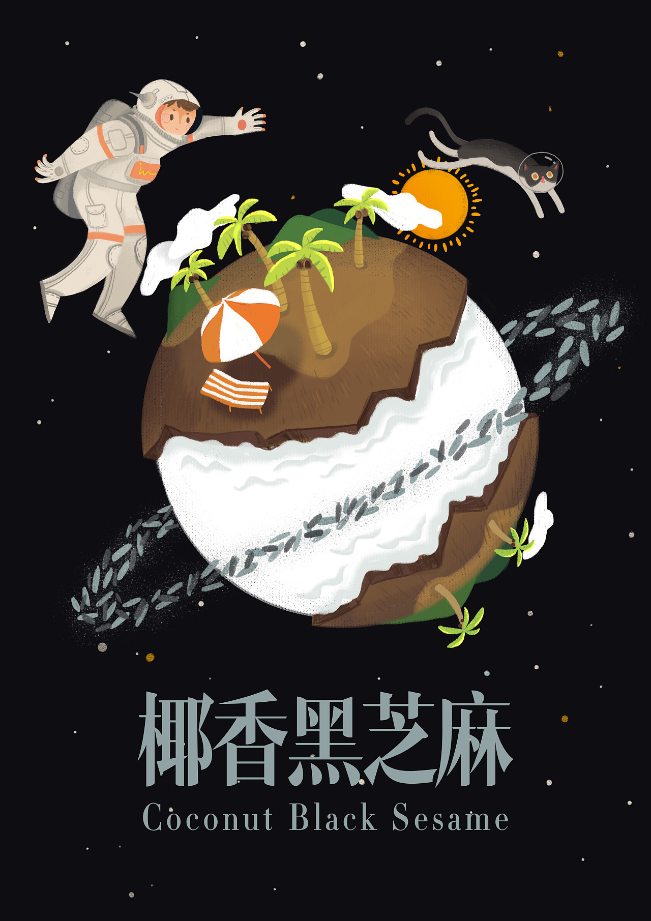 水果星球
