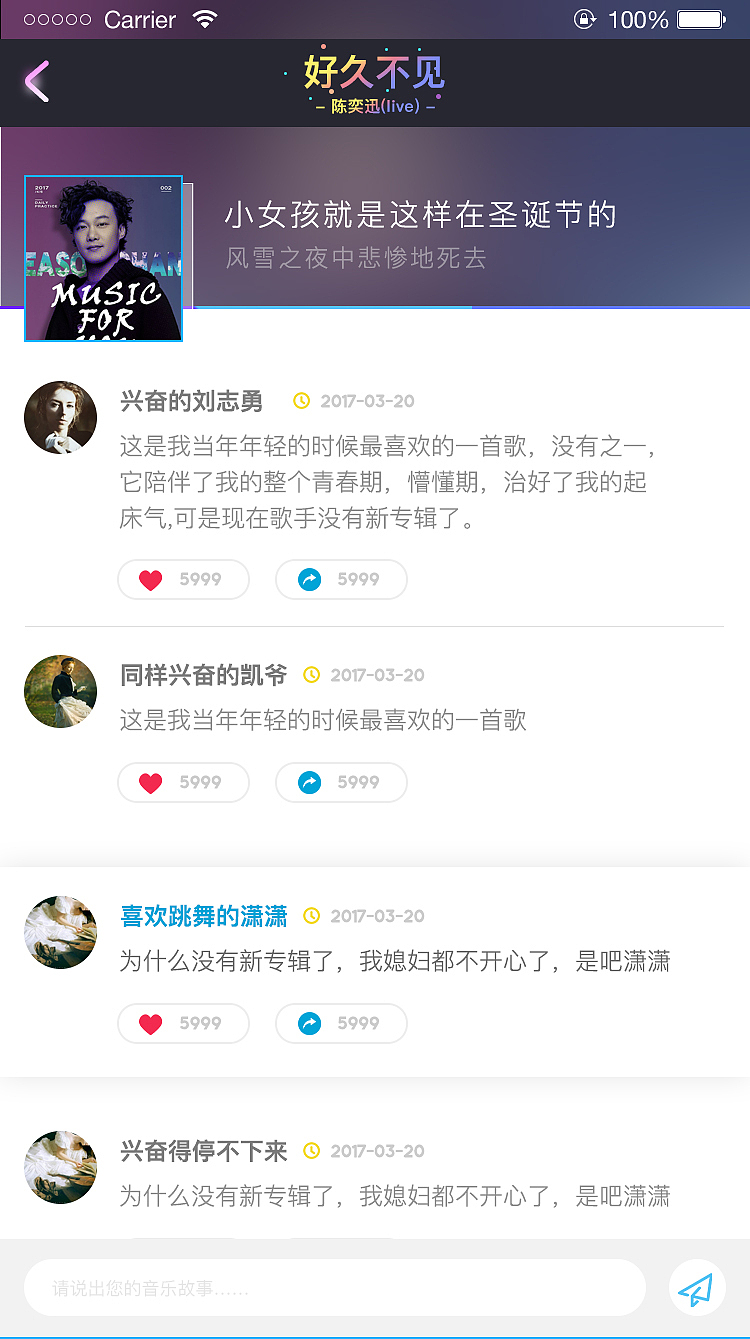 音乐APP界面（图ZMTExOTQ4NTky） - APP界面 - 站酷设计师Crazy_麦克斯原创素材 - 站酷ZCOOL