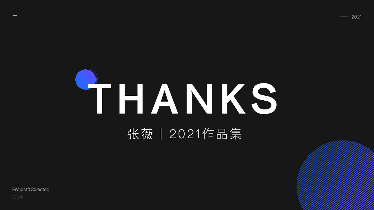 2021UI产品作品集(图ZMjMwODE2MTMy) - 交互/UE - 站酷设计师大薇Vicky原创素材 - 站酷ZCOOL