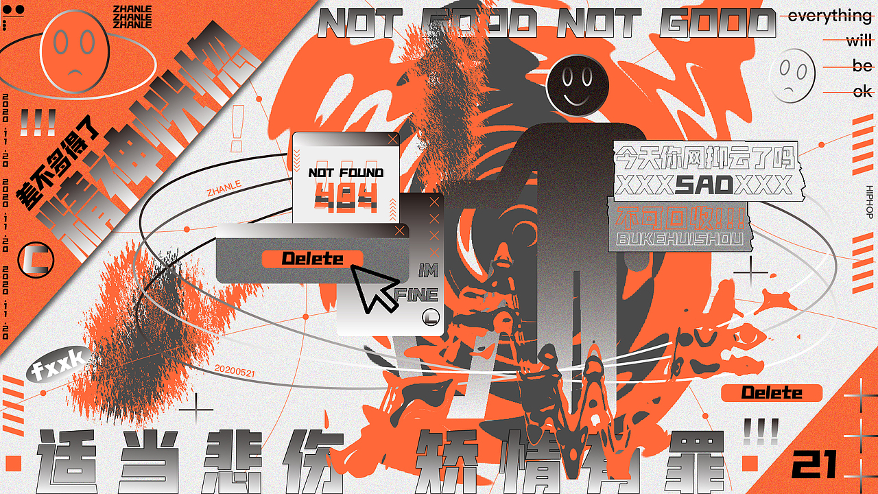 人间解体-平面练习（图ZMjM2MjgzMDU2） - 海报 - 站酷设计师ZHANLE21原创素材 - 站酷ZCOOL