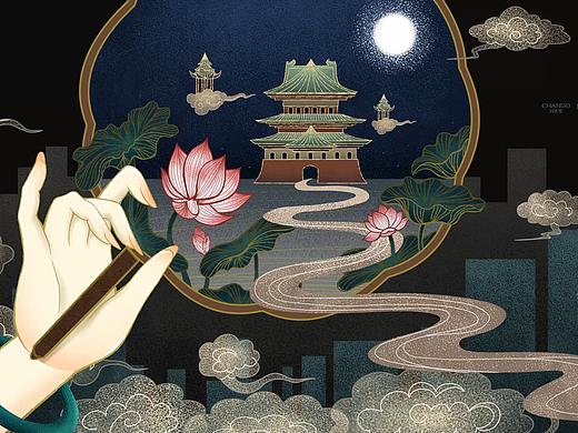 小满节气动态插画