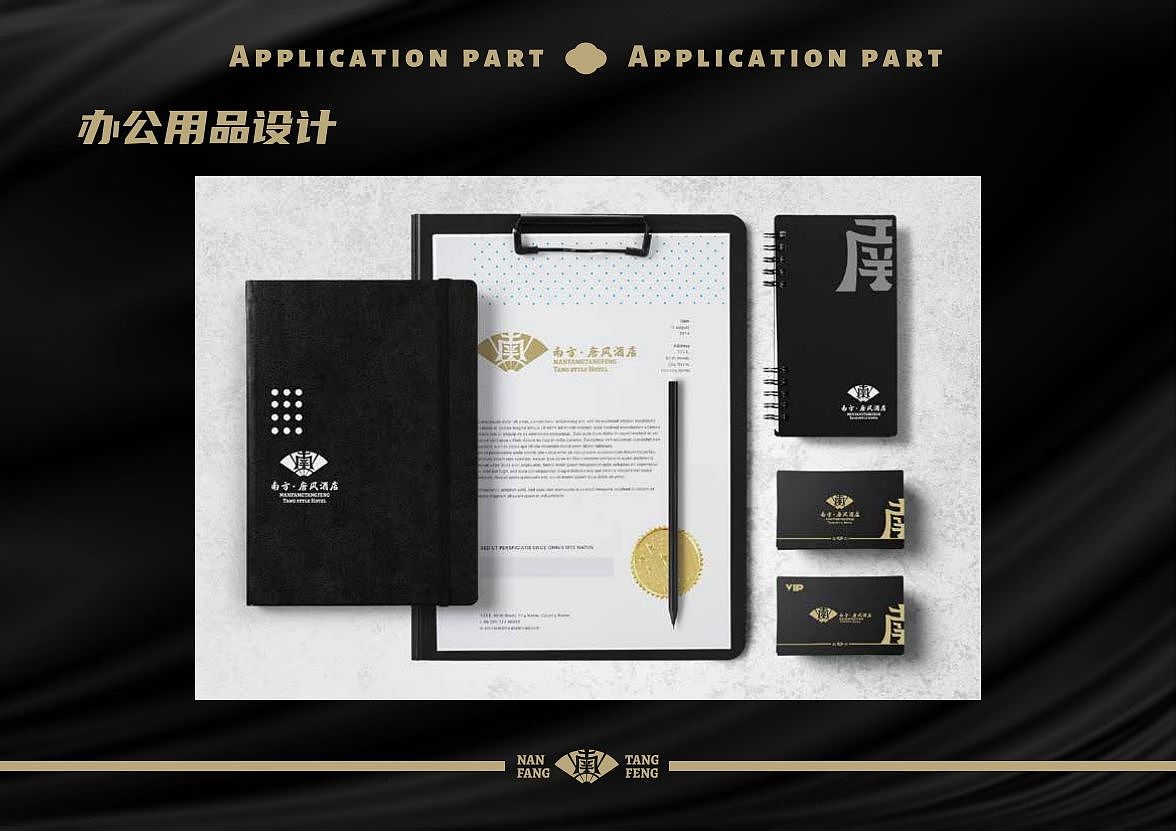 南方酒店品牌升級(jí)（圖ZMzIxOTY5MDAw） - 品牌 - 站酷設(shè)計(jì)師酷酷的孩原創(chuàng)素材 - 站酷ZCOOL