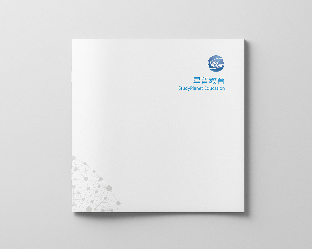 星普教育中升外学校画册（图ZNDgyNTA2MDA=） - 书籍/画册 - 站酷设计师美高品牌设计原创素材 - 站酷ZCOOL