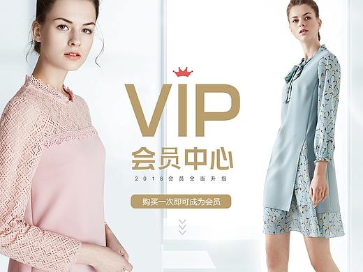 會員中心-電商（個人主頁-ZMjcxMjE0NTY=） - 電商 - 站酷設(shè)計師小燕子的花衣原創(chuàng)素材 - 站酷ZCOOL
