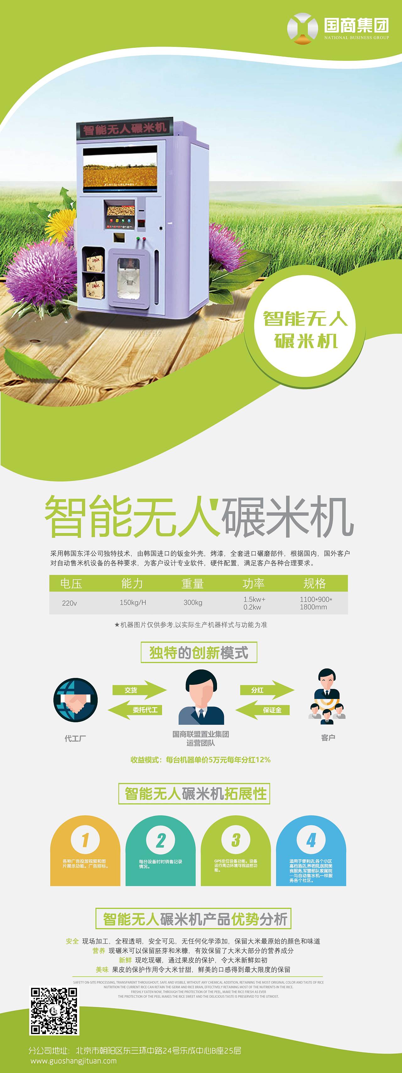 展会（图ZMTIxNDIyNzIw） - 宣传物料 - 站酷设计师MADAO丶布鲁根原创素材 - 站酷ZCOOL