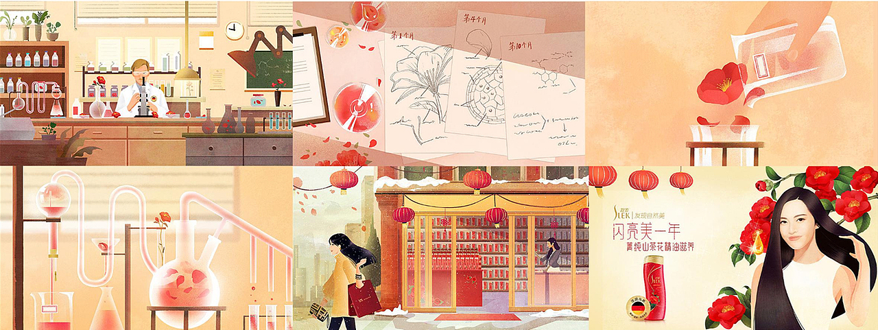 2016-2019商业插画总结