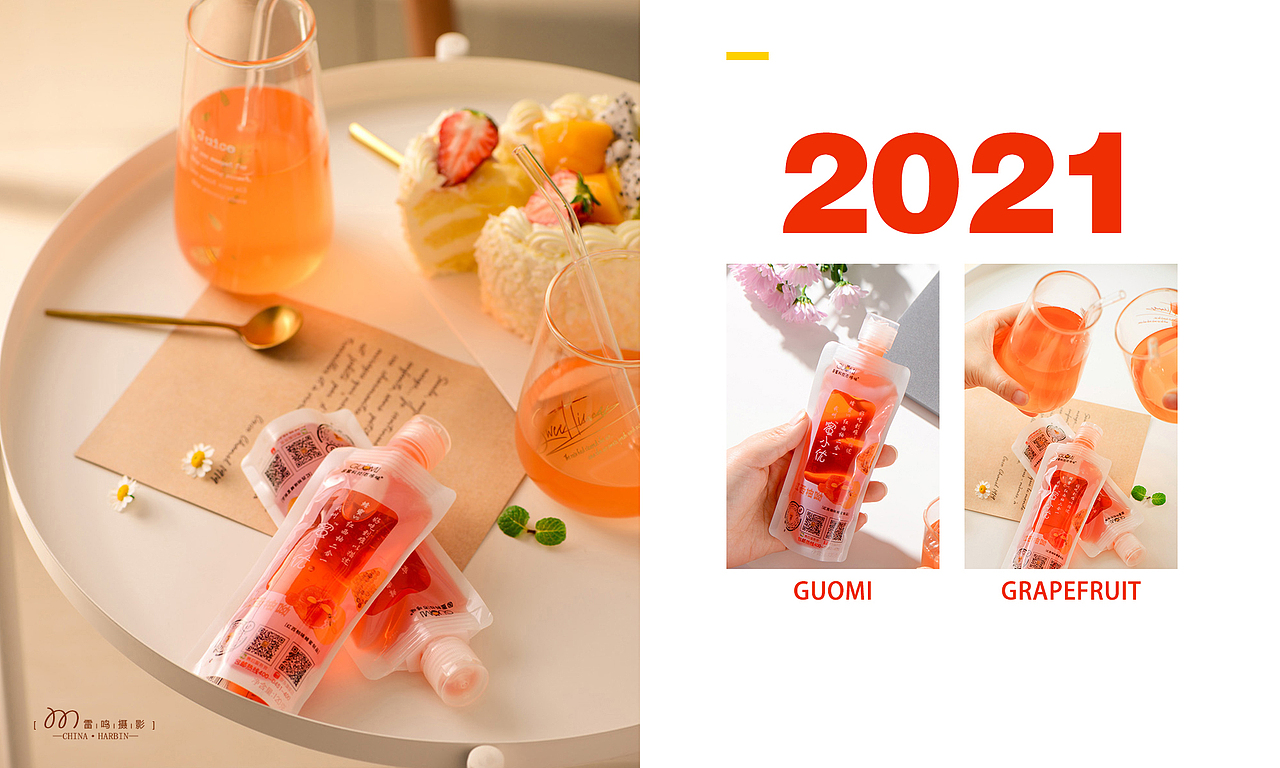 《蜂蜜西柚》 美食 产品 环境 哈尔滨雷鸣摄影（图ZMjQyNjc1NTA4） - 产品摄影 - 站酷设计师雷鸣摄影原创素材 - 站酷ZCOOL