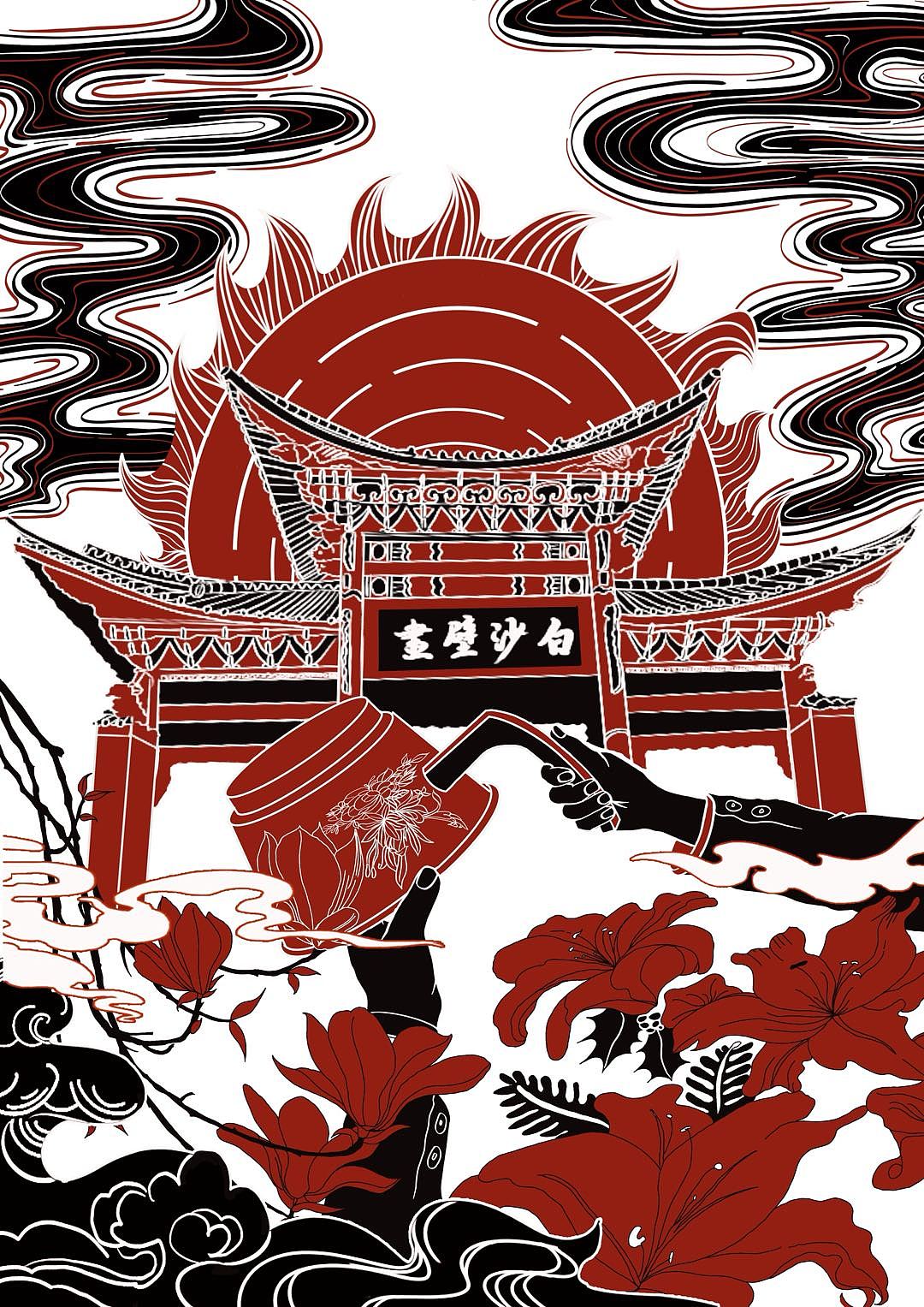 丽江"积善铜艺"插画海报及衍生品设计(毕业设计)