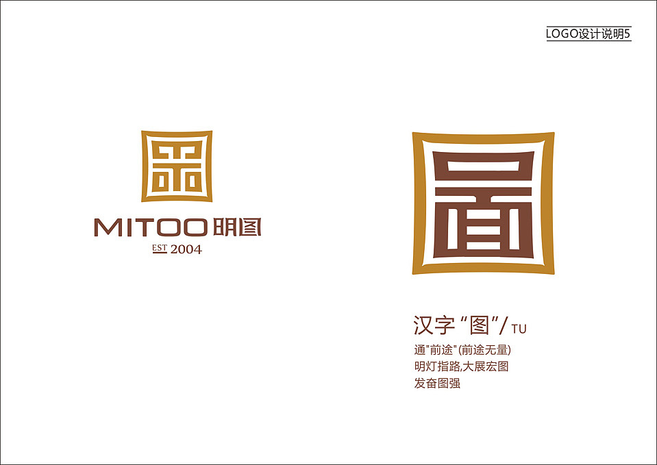 上行设计/明图提案分享（图ZMTgzOTg2NTY=） - 品牌 - 站酷设计师石昌鸿原创素材 - 站酷ZCOOL