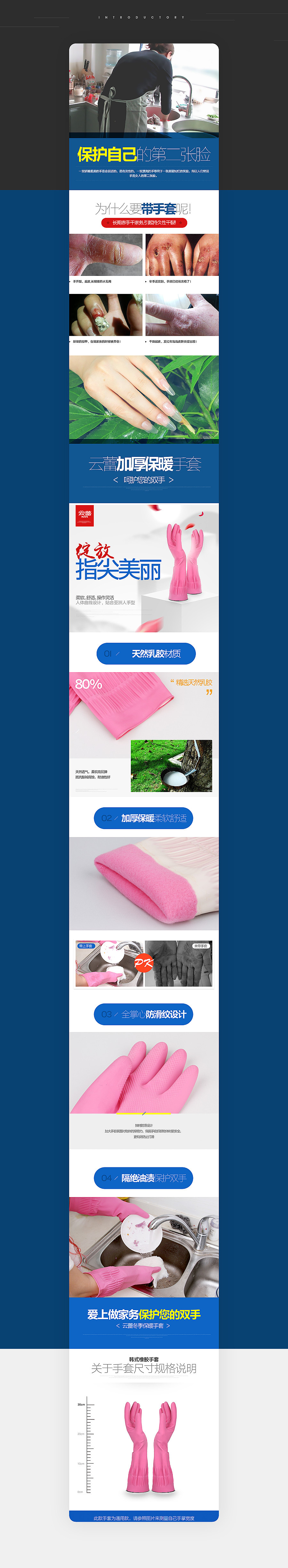 居家厨房用品-抹布-拖把-产品详情页（图ZMzg0Mzk4MzI=） - 电商 - 站酷设计师nooco原创素材 - 站酷ZCOOL