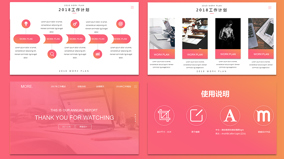 【欧美网页】渐变清新时尚网页版式年终总结汇报（图ZOTkyODI1MDg=） - PPT/Keynote - 站酷设计师熊猫大人pandaren原创素材 - 站酷ZCOOL
