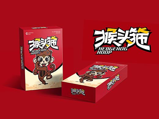 包裝插畫（個(gè)人主頁(yè)-ZNDE5MTc5MTY=） - 創(chuàng)作習(xí)作 - 站酷設(shè)計(jì)師紅心牛油果原創(chuàng)素材 - 站酷ZCOOL